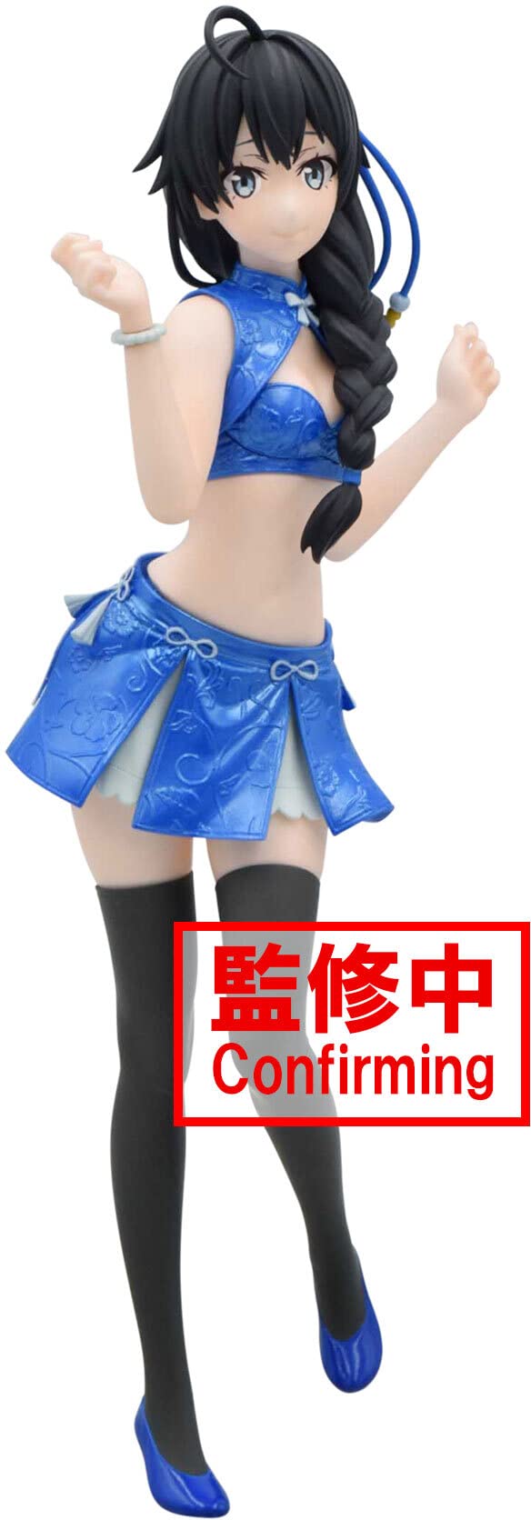 Banpresto Figura Yukino Yukinoshita My Teen Romantic Comedy 18cm Banpresto Figura Yukino Yukinoshita My Teen Romantic Comedy 18cm